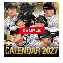 【予約受付】阪神タイガース　デスクカレンダー2027（卓上タイプ）