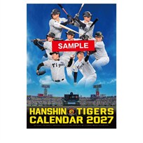 【予約受付】阪神タイガース　カレンダー2027（壁掛けタイプ）