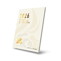 【予約受付】月刊タイガース特別編集　別冊優勝記念号2026年（優勝記念ポスター付き）★受注生産品★