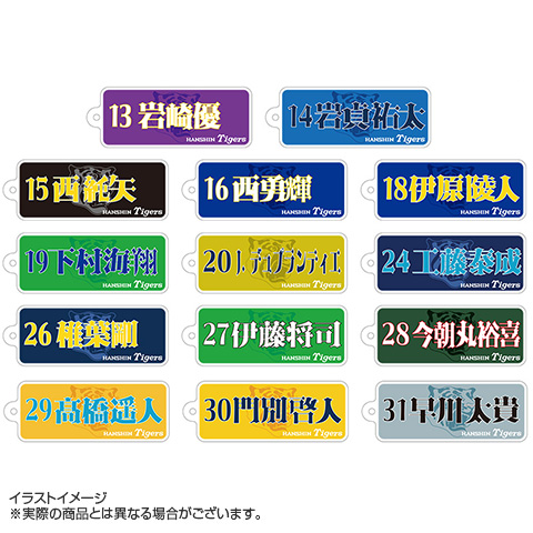 T-SHOP限定】2025 JERA CS セ 優勝記念 2連アクリルキーホルダー☆受注