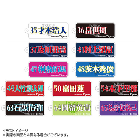 T-SHOP限定】2025 JERA CS セ 優勝記念 2連アクリルキーホルダー☆受注