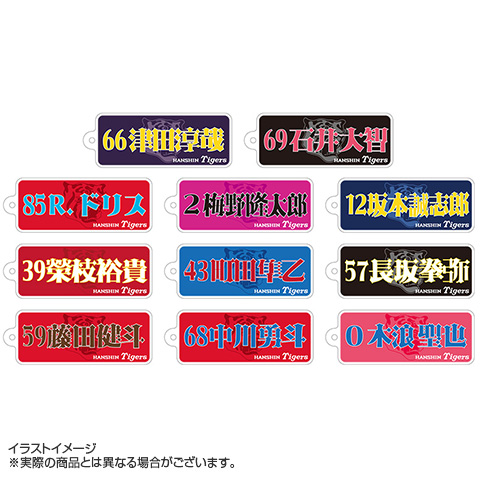 T-SHOP限定】2025 JERA CS セ 優勝記念 2連アクリルキーホルダー☆受注