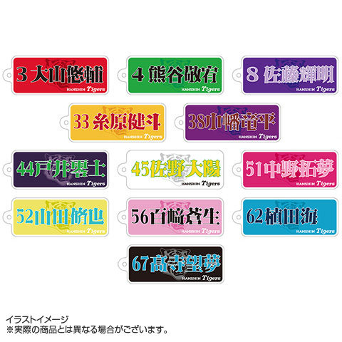 T-SHOP限定】2025 JERA CS セ 優勝記念 2連アクリルキーホルダー☆受注
