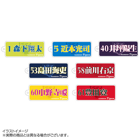 T-SHOP限定】2025 JERA CS セ 優勝記念 2連アクリルキーホルダー☆受注