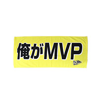 【T-SHOP限定】2025 JERA CS セ 優勝記念 俺がMVP フェイスタオル（黄）★受注生産品★