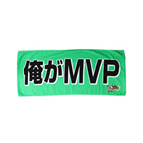 【T-SHOP限定】2025 JERA CS セ 優勝記念 俺がMVP フェイスタオル（緑）★受注生産品★