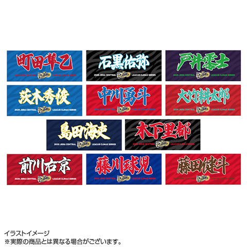 T-SHOP限定】2025 JERA CS セ 優勝記念 選手応援フェイスタオル 優勝