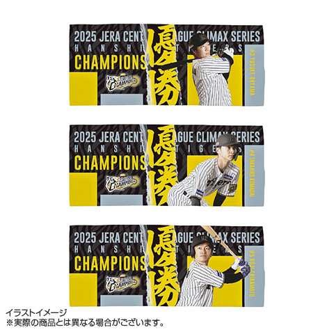 T-SHOP限定】2025 JERA CS セ 優勝記念 フェイスタオル☆受注生産品