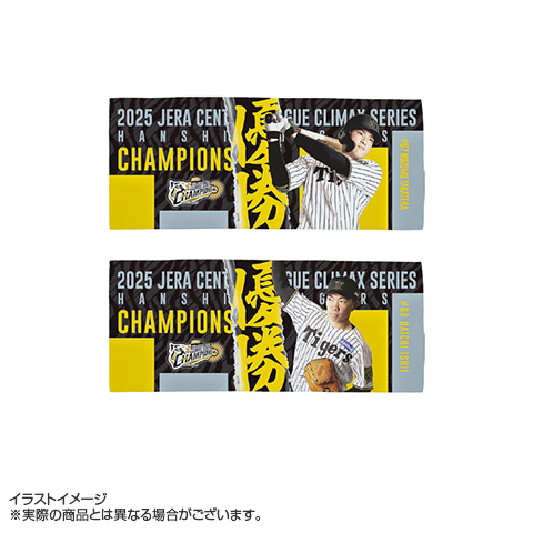 T-SHOP限定】2025 JERA CS セ 優勝記念 フェイスタオル☆受注生産品