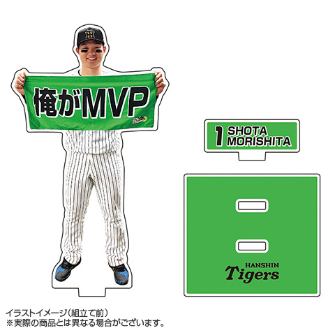 T-SHOP限定】2025 JERA CS セ 優勝記念 俺がMVPアクリルスタンド☆受注