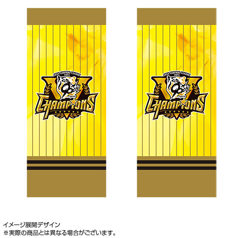 応援グッズ WIN 鷹祭 SUMMER BOOST 2025 フェイスチェーン（柳田