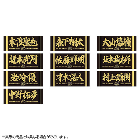 原英莉花 応援フェイスタオル 選手応援フェイスタオル（Rich Green）／原 英莉花選手 | 商品