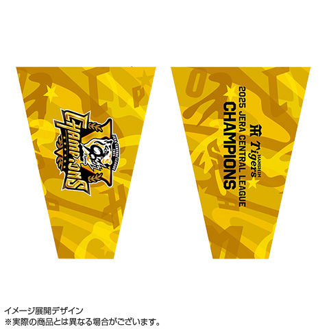 B_受注】2025 JERA セ・リーグ優勝記念 Vメガバット☆受注生産品