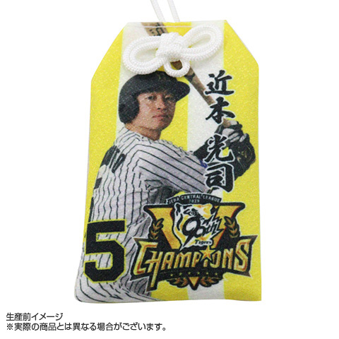 応援グッズ w.s B_受注】【T-SHOP限定】2025 JERA セ・リーグ優勝記念 猫ちゃん