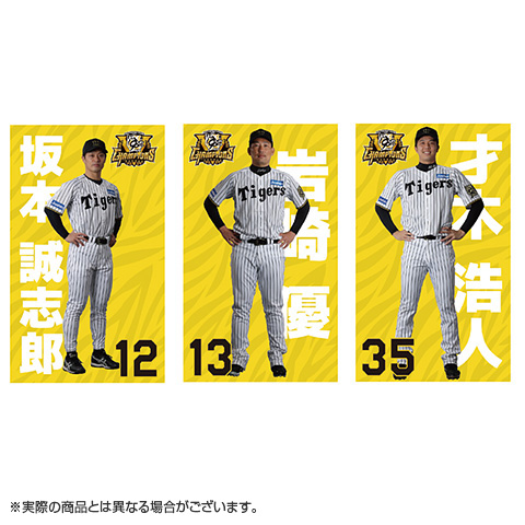 B_受注】【T-SHOP限定】2025 JERA セ・リーグ優勝記念 等身大