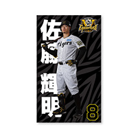 【B_受注】【T-SHOP限定】2025 JERA セ・リーグ優勝記念 等身大ブランケット（黒）★受注生産品★