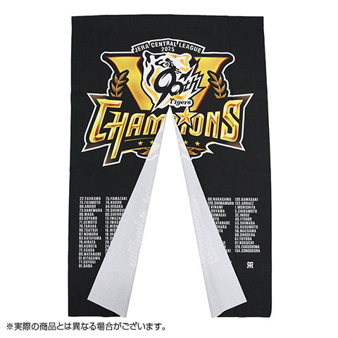B_受注】【T-SHOP限定】2025 JERA セ・リーグ優勝記念 のれん☆受注