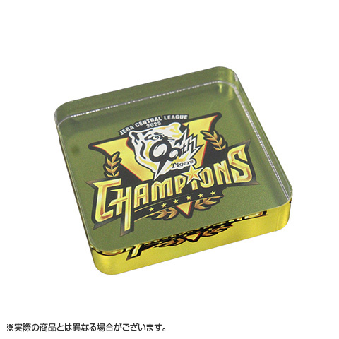 B_受注】【T-SHOP限定】2025 JERA セ・リーグ優勝記念 アクリル