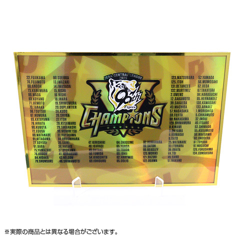 B_受注】【T-SHOP限定】2025 JERA セ・リーグ優勝記念 選手名アクリル