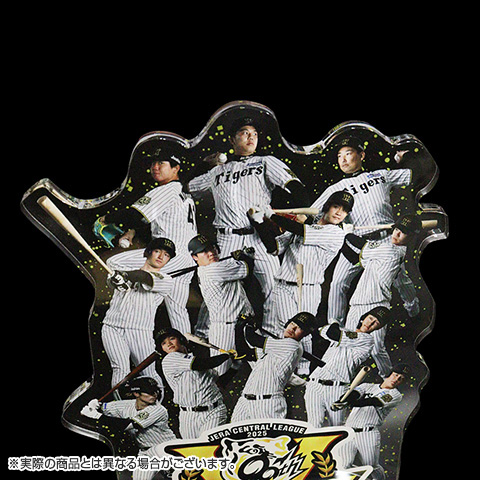 B_受注】【T-SHOP限定】2025 JERA セ・リーグ優勝記念 極厚どでか