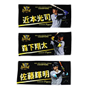 【B_受注】【T-SHOP限定】2025 JERA セ・リーグ優勝記念 選手フェイスタオル★受注生産品★