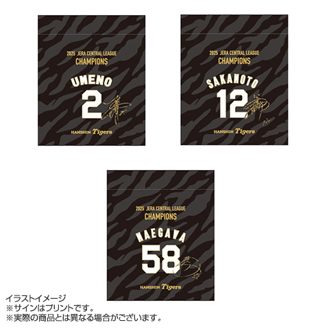 B_受注】【T-SHOP限定】2025 JERA セ・リーグ優勝記念 ミニ巾着