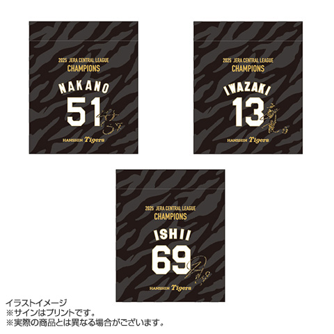 B_受注】【T-SHOP限定】2025 JERA セ・リーグ優勝記念 ミニ巾着袋