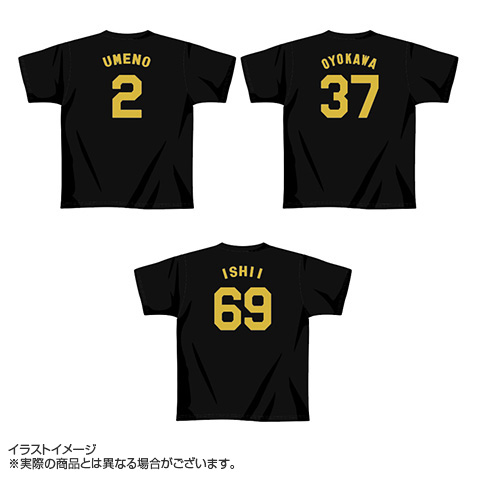 B_受注】【T-SHOP限定】2025 JERA セ・リーグ優勝記念 背番号T