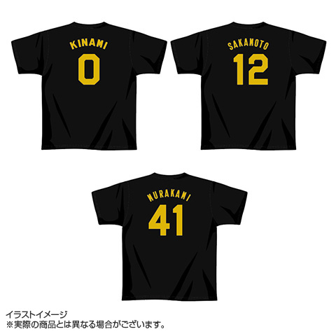 阪神タイガース☆優勝記念☆ゴールドTシャツ☆阪神百貨店限定☆新品 店舗販売 | 2025 JERA セントラル・リーグ 優勝記念グッズ特設サイト