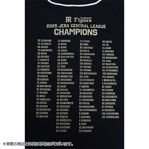 B_受注】【T-SHOP限定】2025 JERA セ・リーグ優勝記念 ベース