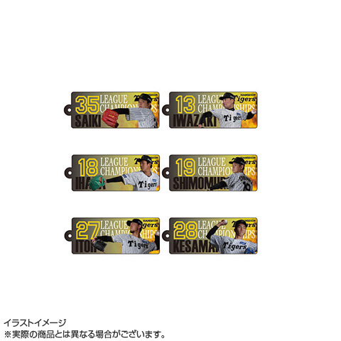 B_受注】【T-SHOP限定】2025 JERA セ・リーグ優勝記念 選手アクリル