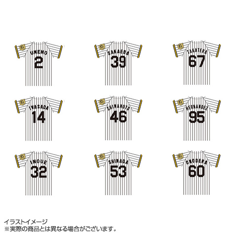 運上　HKT　コラボユニフォーム＆キーホルダーセット 横濱漢祭 2025/祭の誘惑/キーホルダー/BART（4573675986451