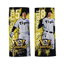 【B_受注】【T-SHOP限定】2025 JERA セ・リーグ優勝記念 選手フォトタオル★受注生産品★