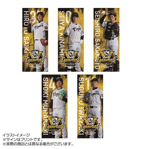 阪神タイガース デュプランティエ　Tシャツ・タオルセット ニュース - グッズ - 「でゅーぷのぼちぼちいこか」Tシャツ