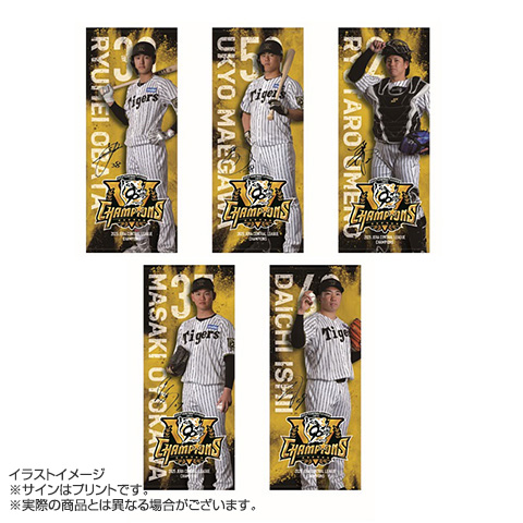 阪神タイガース　近本　2025レプリカユニフォームLサイズ&応援フェイスタオル 阪神タイガース 近本 2025レプリカユニフォームLサイズ&応援