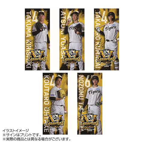 B_受注】【T-SHOP限定】2025 JERA セ・リーグ優勝記念 選手フォト