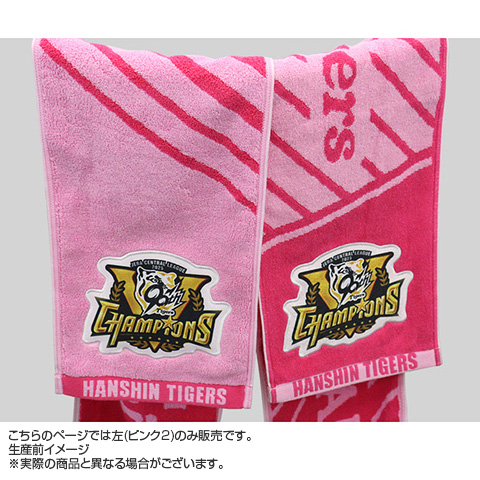 B_受注】【T-SHOP限定】2025 JERA セ・リーグ優勝記念