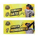 【B_受注】【T-SHOP限定】2025 JERA セ・リーグ優勝記念 ロゴ 選手別フェイスタオル★受注生産品★