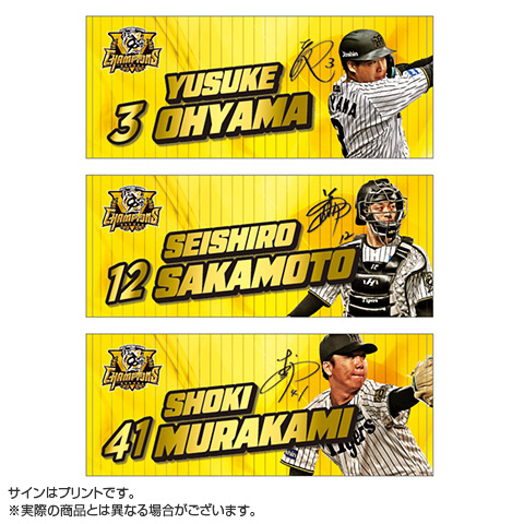 SSJ TENBLANKグッズ フェイスタオル FACE TOWEL