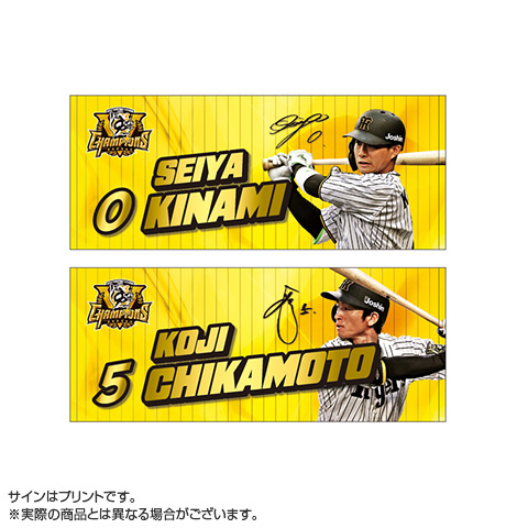 B_受注】【T-SHOP限定】2025 JERA セ・リーグ優勝記念 ロゴ 選手