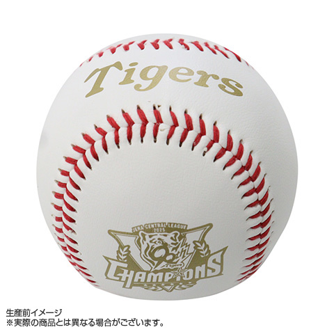 阪神タイガース 記念グッズセット グローブ サインボール他色々 まとめ売り 阪神タイガース 記念グッズセット グローブ サインボール他色々
