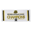 【B_受注】【T-SHOP限定】2025 JERA セ・リーグ優勝記念 ビールかけフェイスタオル（白）★受注生産品★