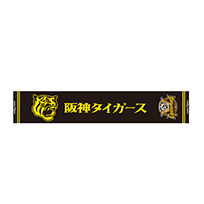 【B_受注】【T-SHOP限定】2025 JERA セ・リーグ優勝記念 ジャガードマフラータオル★受注生産品★