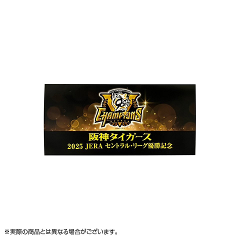 B_受注】2025 JERA セ・リーグ優勝記念 6駅入場券セット☆受注