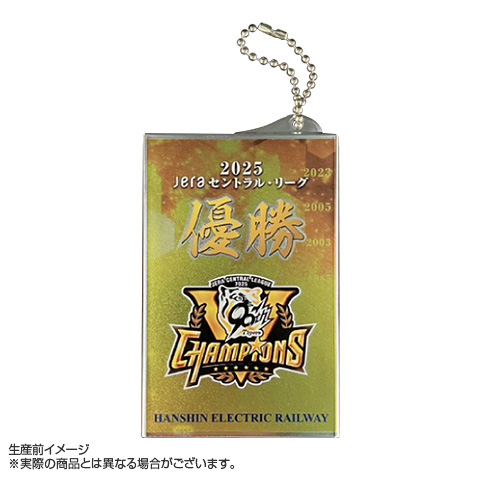コリンシアン 1000セット限定 阪神タイガースフィギュア&カード 値下げ コリンシアン 1000セット限定 阪神タイガースフィギュア