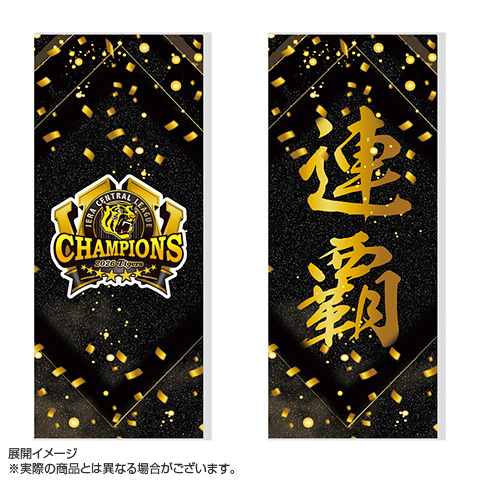 ≪在庫≫JERA セ・リーグ 2026優勝記念 カンフーバット - 阪神