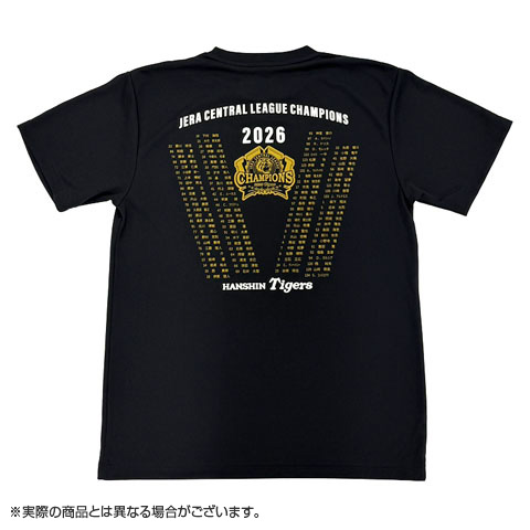 ≪受注≫JERA セ・リーグ 2026優勝記念 ビールかけTシャツ（黒）☆受注