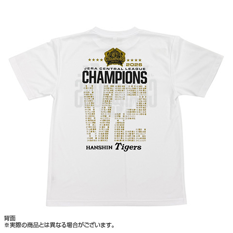 ≪在庫≫JERA セ・リーグ 2026優勝記念 ビールかけTシャツ（白