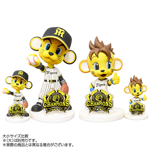 阪神タイガース ボブルヘッドフィギュア 2026 3体セット キャップ付き ≪受注≫【T-SHOP限定】JERA セ・リーグ 2026優勝記念 ボブルヘッド