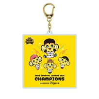 ≪受注≫【T-SHOP限定】JERA セ・リーグ 2026優勝記念 アクリルキーホルダー（マスコット）★受注生産品★